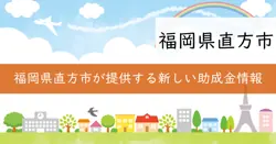 記載なしの画像