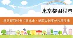記載なしの画像