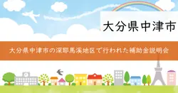 記載なしの画像