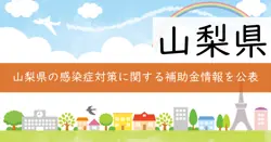 記載なしの画像