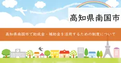 記載なしの画像