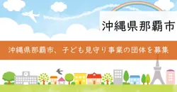 記載なしの画像