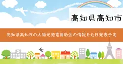 記載なしの画像
