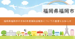 記載なしの画像