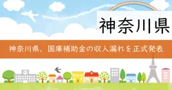 記載なしの画像