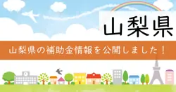 記載なしの画像