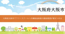 記載なしの画像