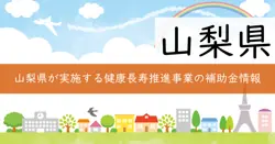 記載なしの画像