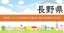 記載なしの画像