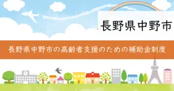 記載なしの画像