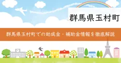 記載なしの画像