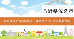 記載なしの画像