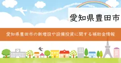 記載なしの画像