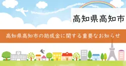 記載なしの画像