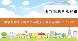 記載なしの画像