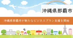 記載なしの画像