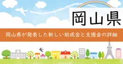 記載なしの画像
