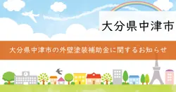記載なしの画像