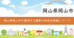 記載なしの画像