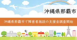 記載なしの画像