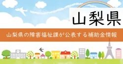 記載なしの画像