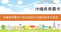 記載なしの画像