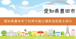 記載なしの画像