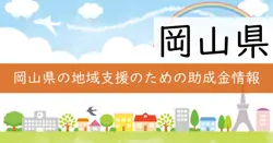 記載なしの画像