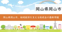 記載なしの画像
