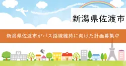記載なしの画像