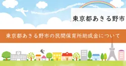 記載なしの画像