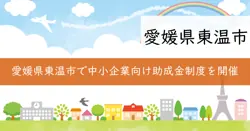 助成金報告会の画像