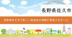 記載なしの画像