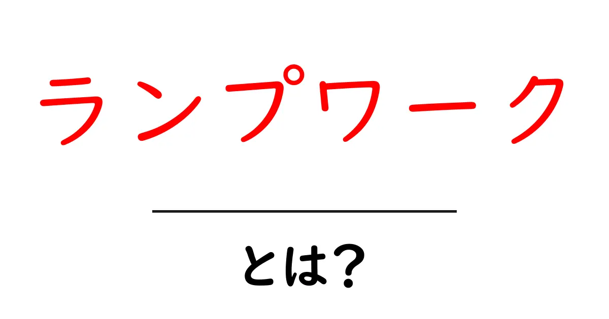 美しいガラスの世界を作る!ランプワークの魅力とは?共起語・同意語も併せて解説!