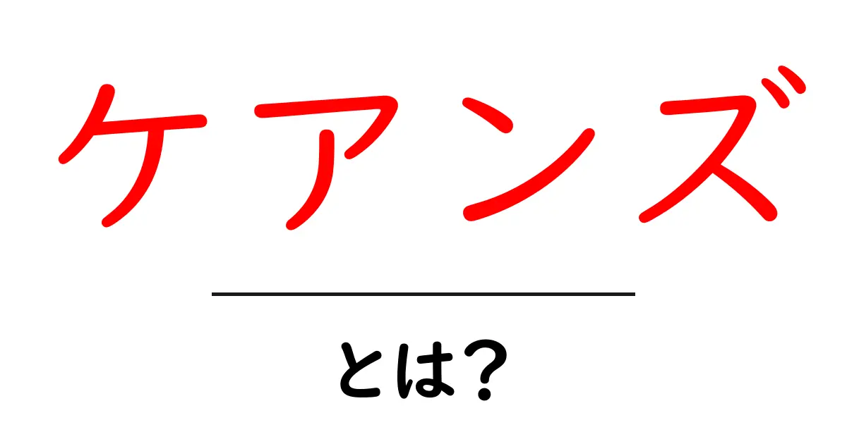 ケアンズってどんな場所？魅力や観光スポットを徹底解説！共起語・同意語も併せて解説！